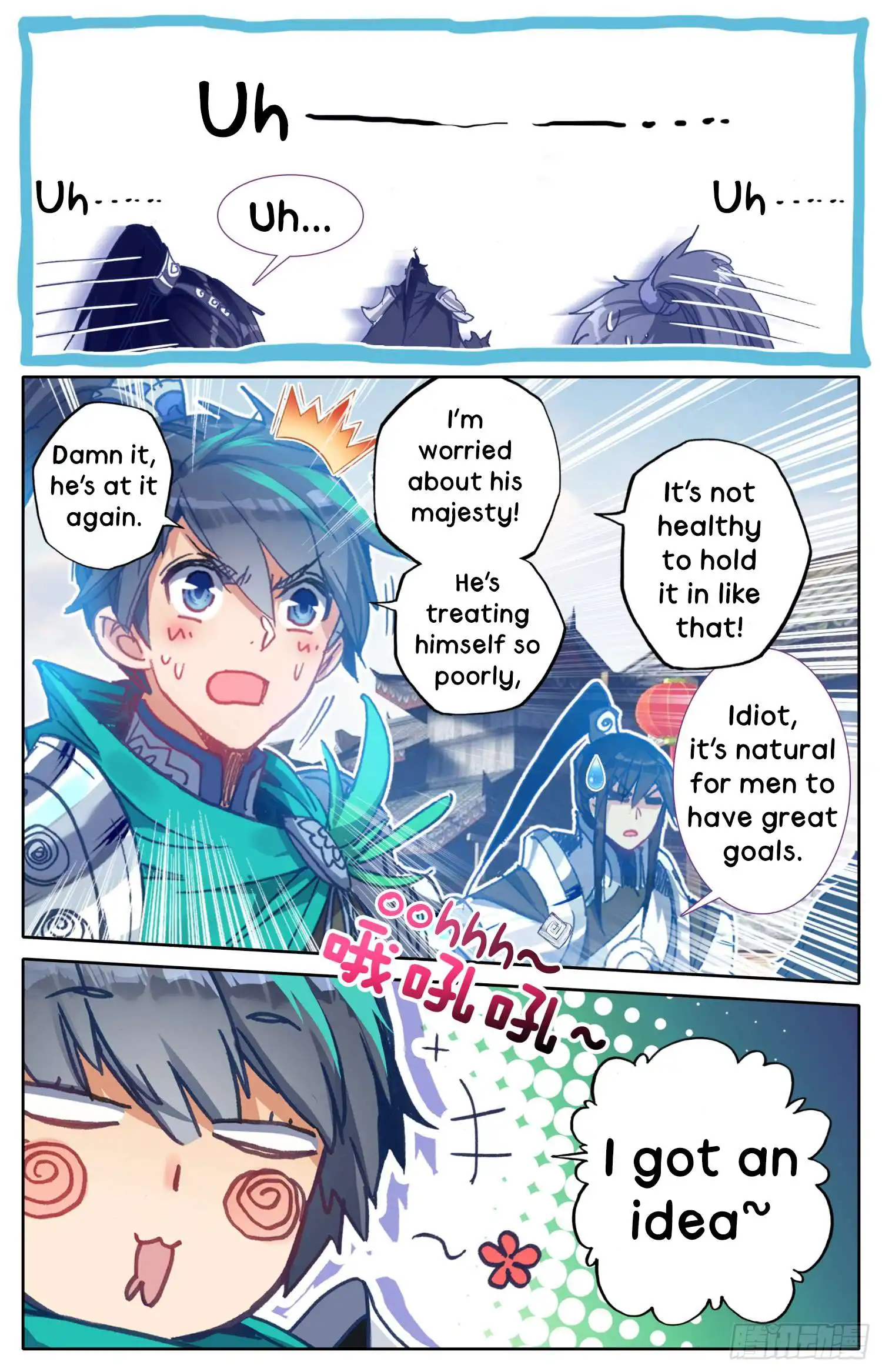 Legend of the Tyrant Empress Chapter 7 5